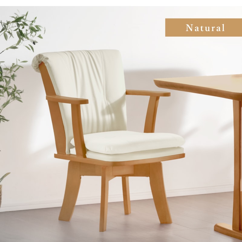 快適な座り心地と利便性 回転チェア ダイニングチェア レザー