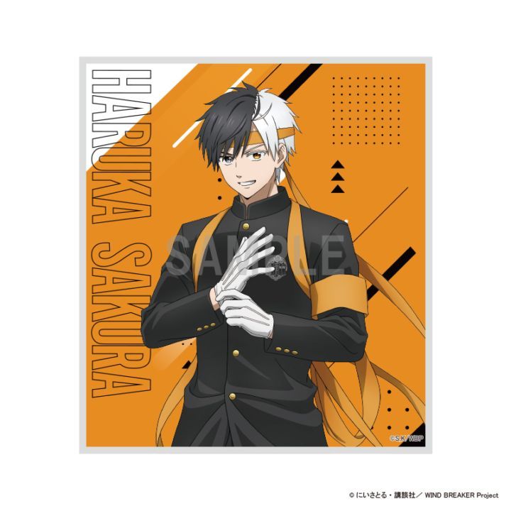 WIND BREAKER ミニ色紙 桜 遥 応援団ver