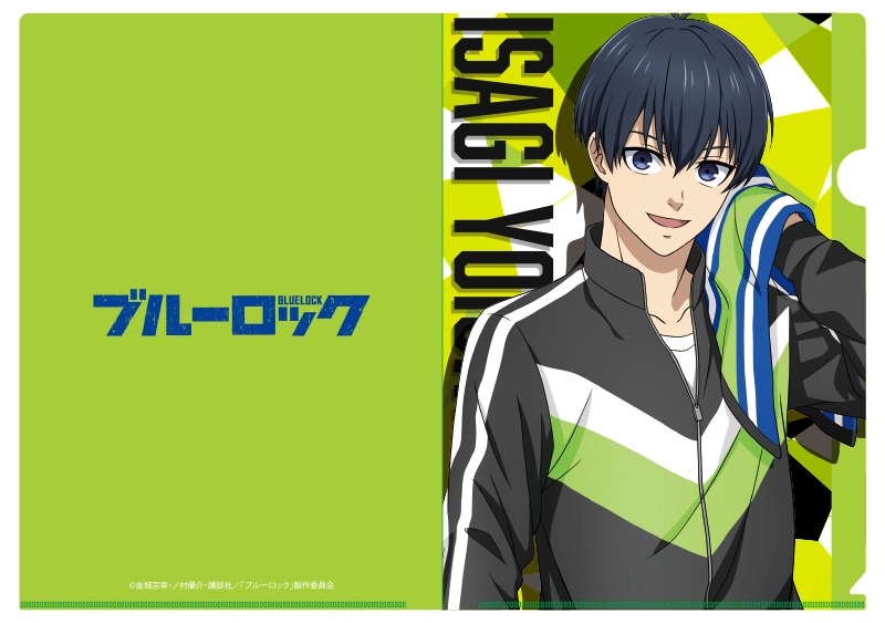 ブルーロック クリアファイル 潔世一