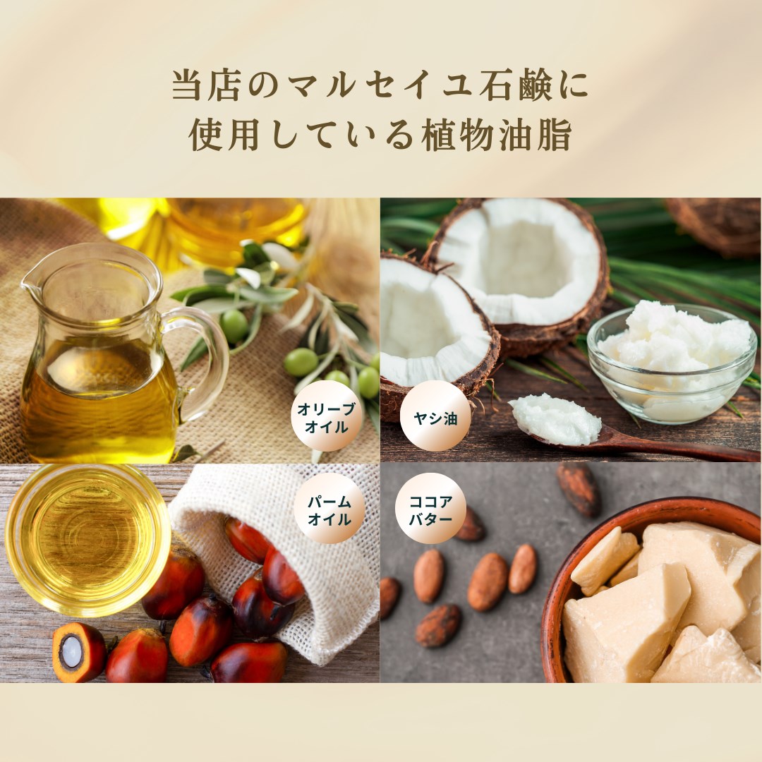 篠山石鹸 はちみつ＆ローズマリー 80g | 篠山石鹸 | ささやまビーファーム