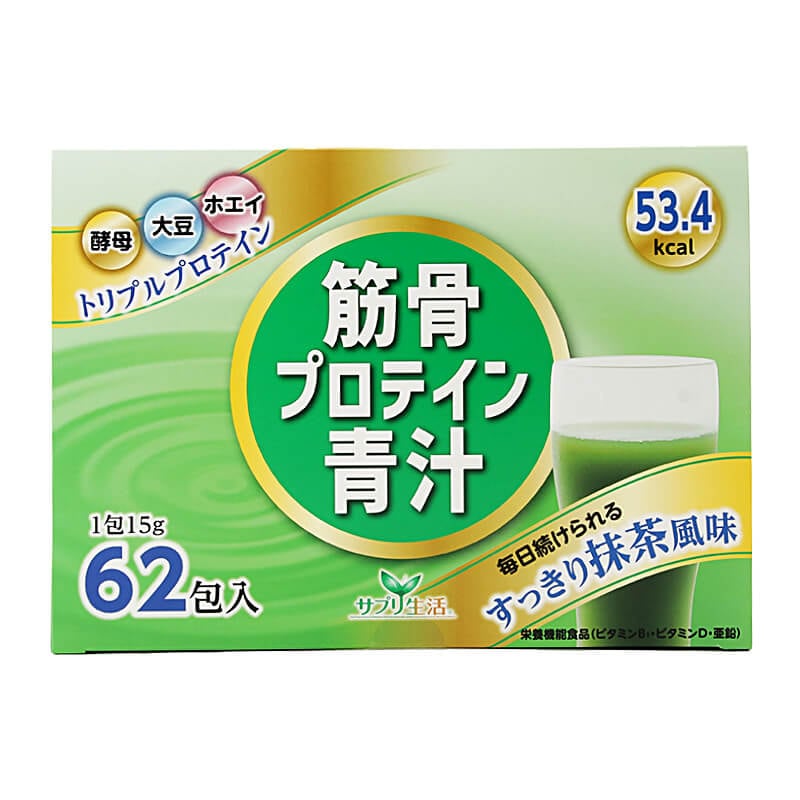 筋骨プロテイン青汁