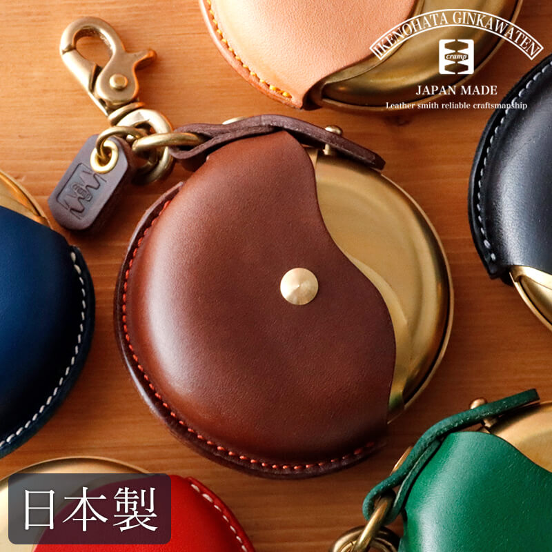 送料無料 名入れ不可】 cramp 携帯灰皿 革 マルチケース 灰皿ケース