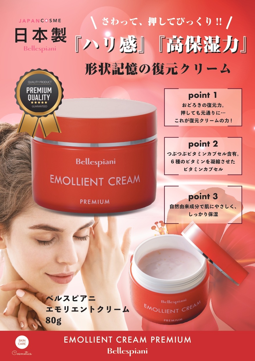 ゴールドリッチアップセット〈化粧水+クリーム〉 ｜【公式】ABCコスメ