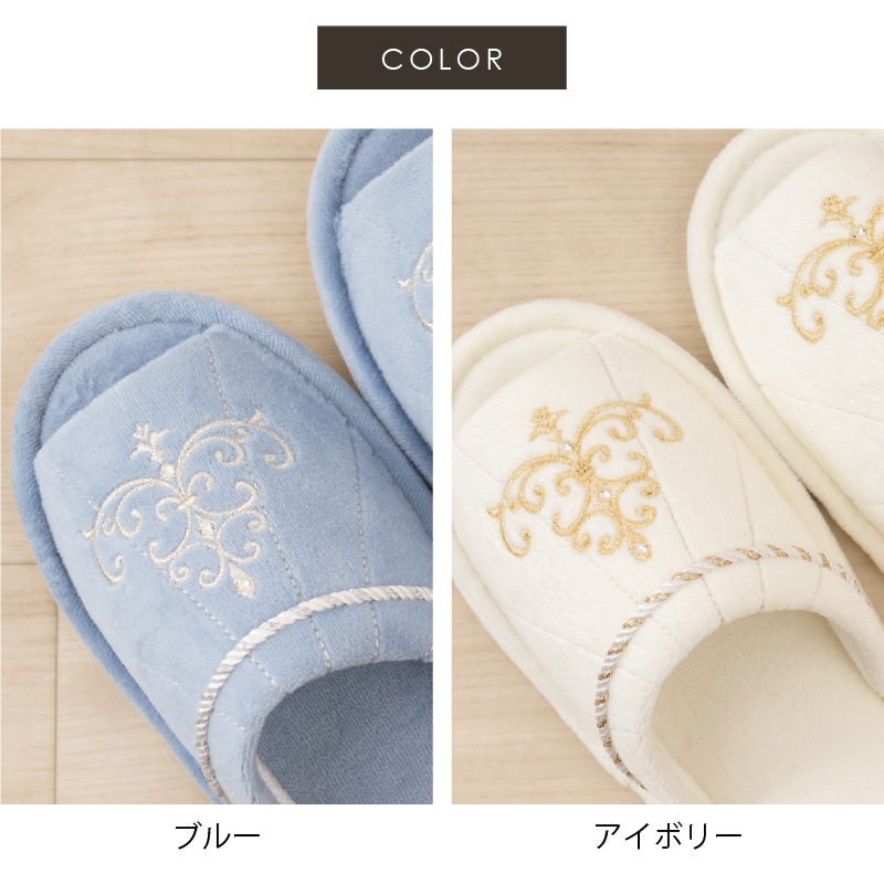 ニーナス・メゾン ロマンスシェル トイレスリッパ フリーサイズ ブルー