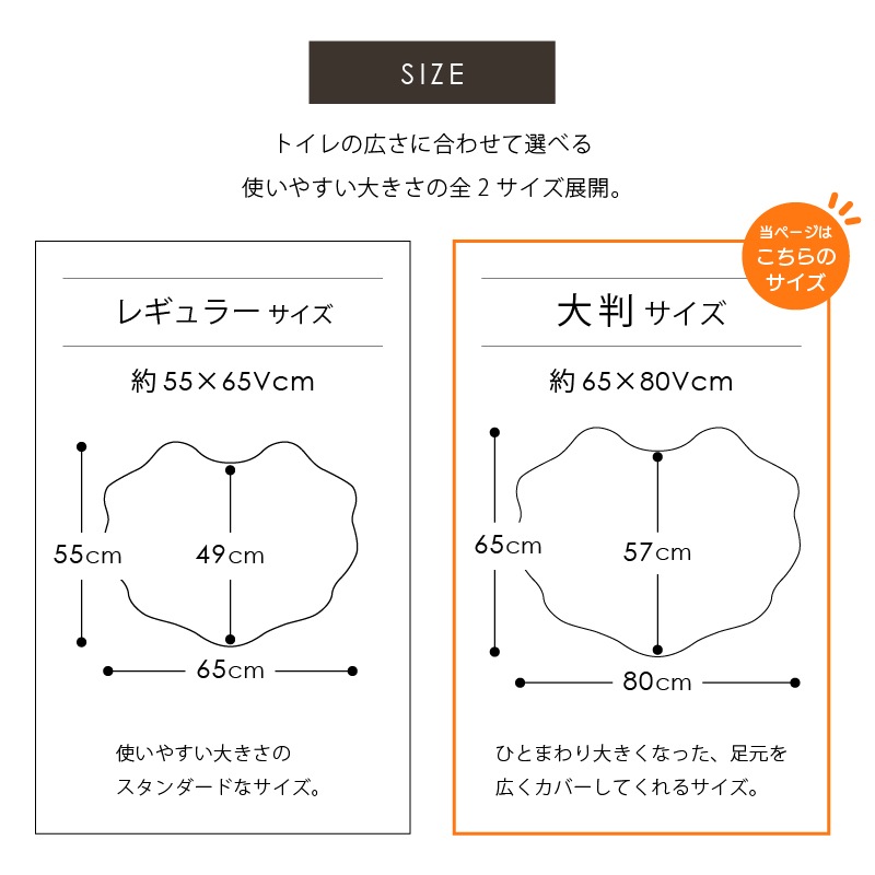 ニーナス・メゾン ロマンスシェル トイレ4点セット（ロングトイレ