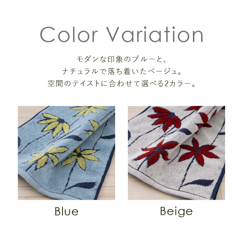 シビラ レジェンダ ハンドタオル 約34×80cm ブルー/ベージュ