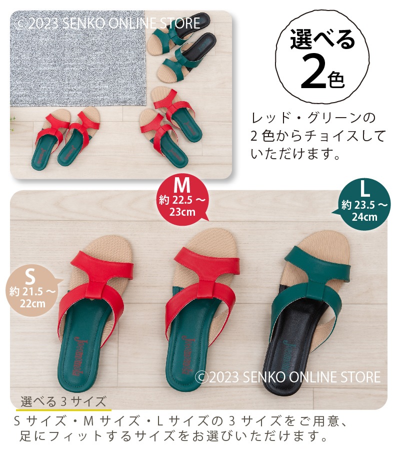 ☆ホコモモラ アルカラ 外履きサンダル婦人用 スリッパ S/M/Lサイズ