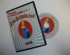 Do you like hypnotism show? 十文字幻斎・催眠術レクチャー・初級編