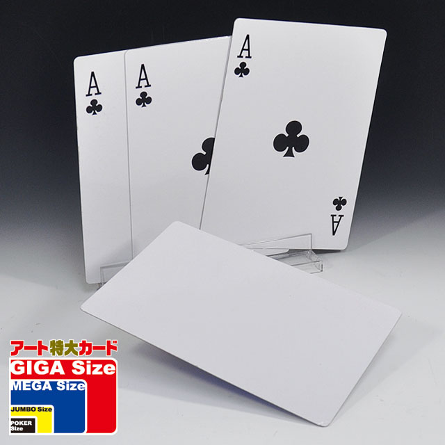 DP サイドウォークシャッフル ｜全商品一覧や手品グッズ揃うマジック