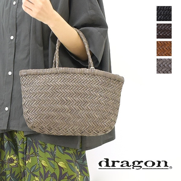 ドラゴン、ダークブルーグレー編込レザーショルダーバッグ ドラゴン