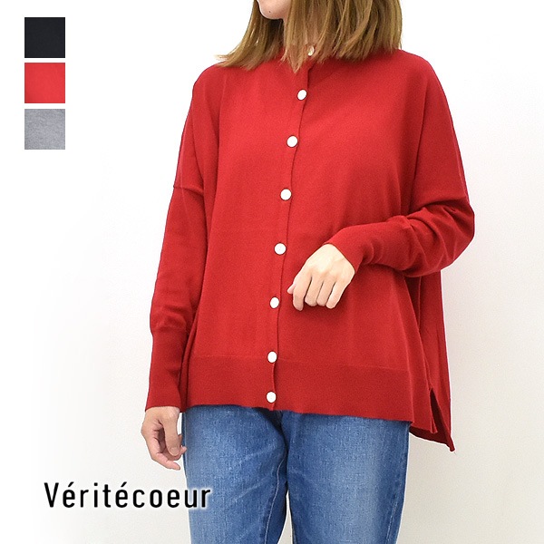 Veritecoeur ヴェリテクール 2wayカーディガン ST-122【送料無料
