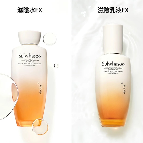 雪花秀 Sulwhasoo 化粧水乳液セラムクリーム5点セット 雪花秀