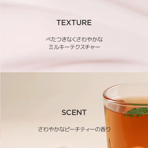 anua]ピーチ77％ ナイアシン コンディショニング ミルク 150ml/韓国