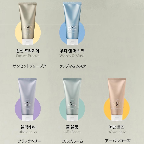 JUL7ME]パフューム ノンウォッシュ ヘアパック 200ml/韓国 化粧品 ヘア
