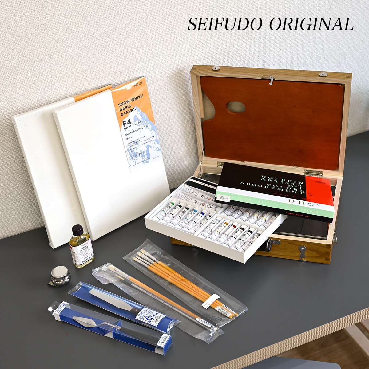 数量限定価格】 静風堂オリジナル 油絵具セット | オリジナル商品 | 静