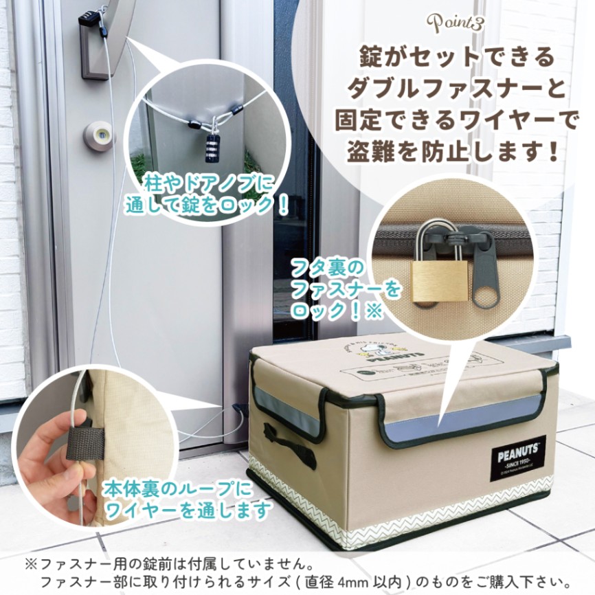 置き配 ボックス L 75L 留守 不在 荷物 配達 宅急便 宅配便 受け取り