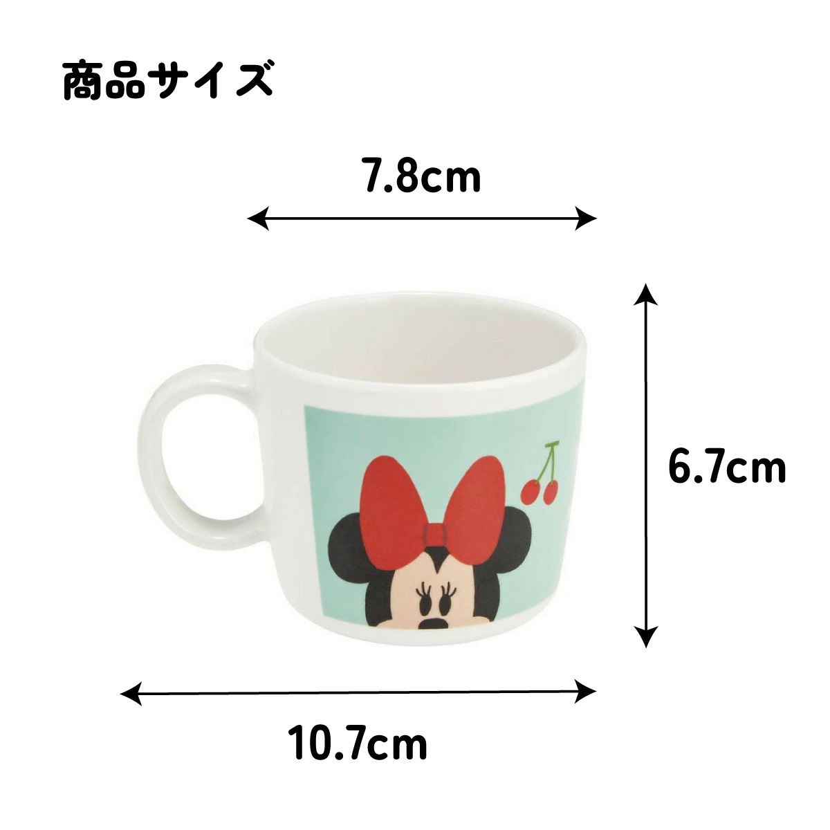 スケーター ○ミッキー＆ミニー/プチフレンズ○メラミン製マグコップ