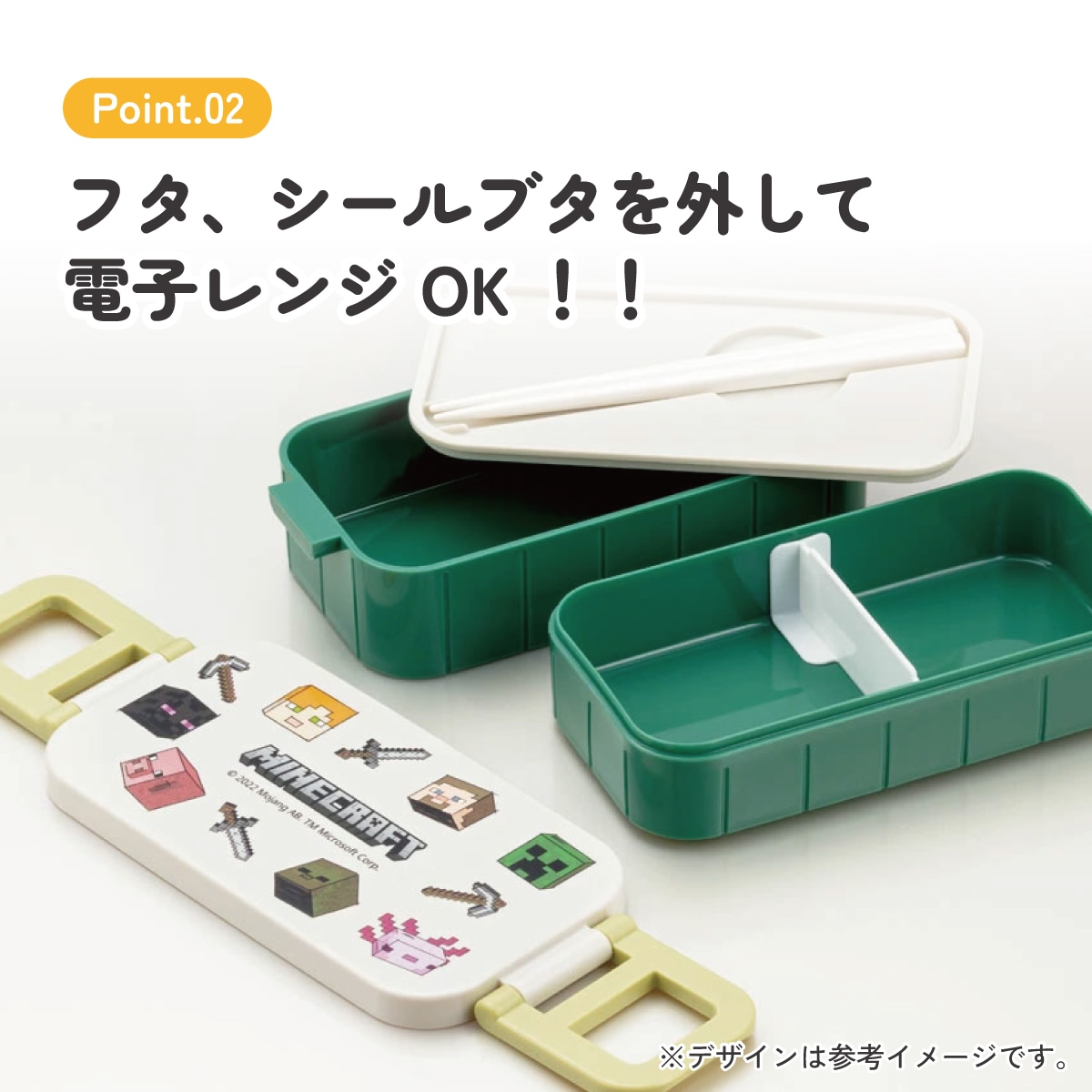 抗菌タイトランチボックス 2段/600mlマイクラエクスプローラー