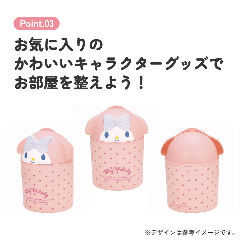 ダイカット インテリア ボックス 収納 ゴミ箱 卓上 可愛い
