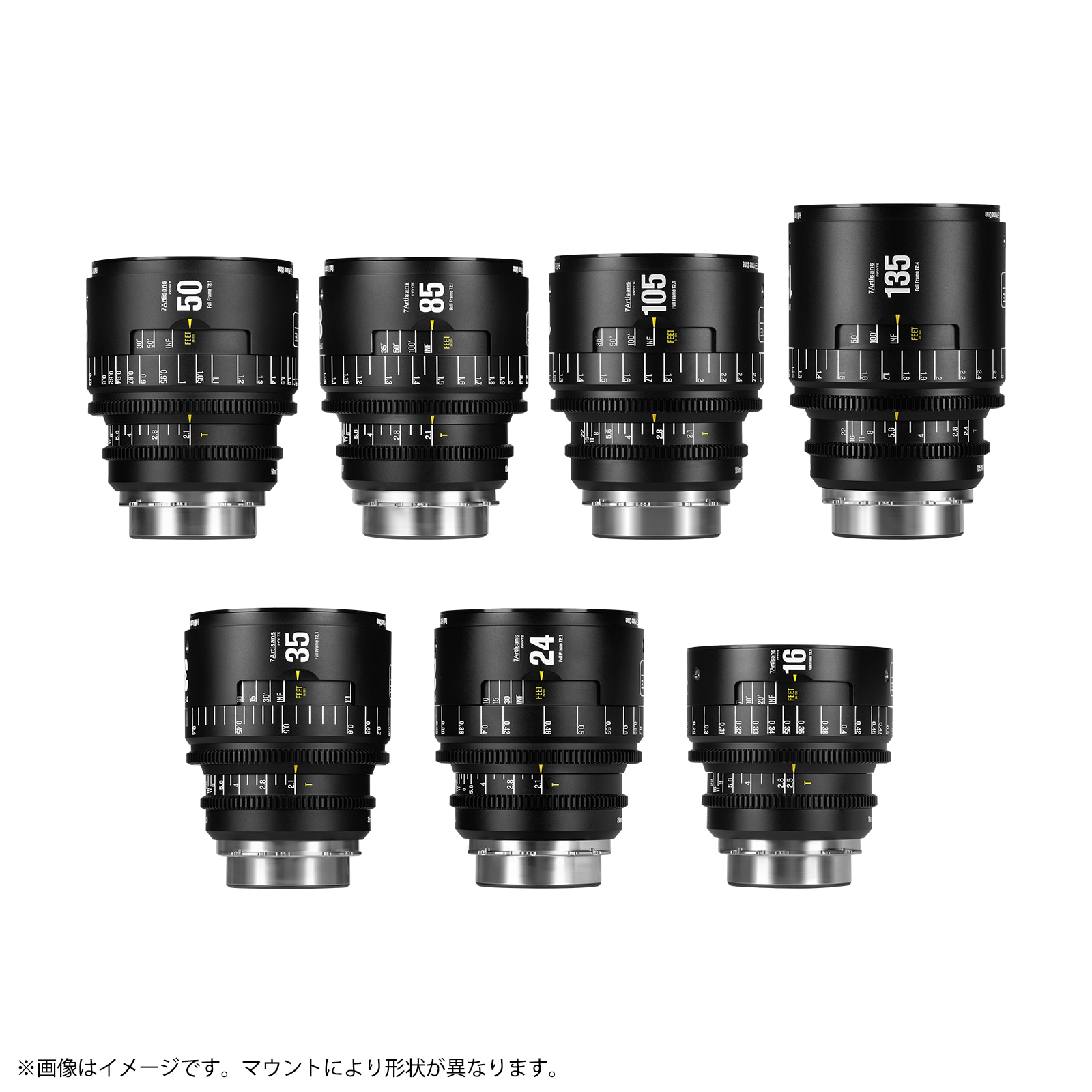 七工匠 7Artisans INFINITE 7本セット 16-135mm T2.1-T2.5 シネマ