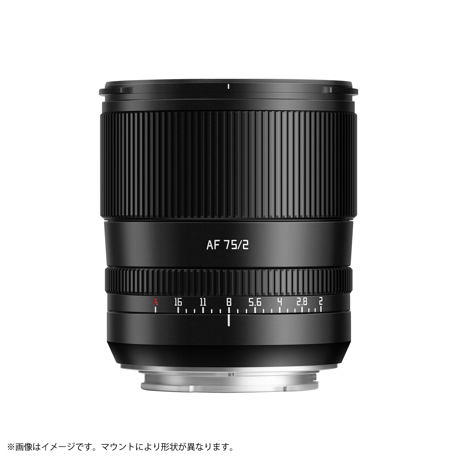 銘匠光学 TTArtisan AF 75mm f/2「E/Z/L/Xマウント」単焦点レンズ