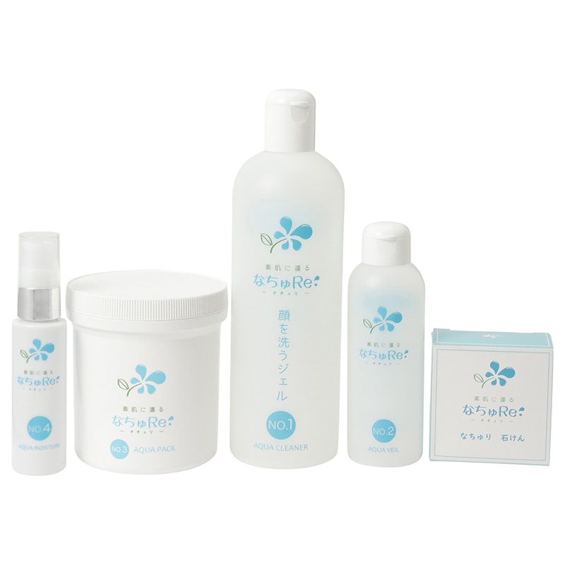 なちゅRe：トータルセット【NO.1(500ml)＋NO.2＋NO.3＋NO.4＋なちゅ
