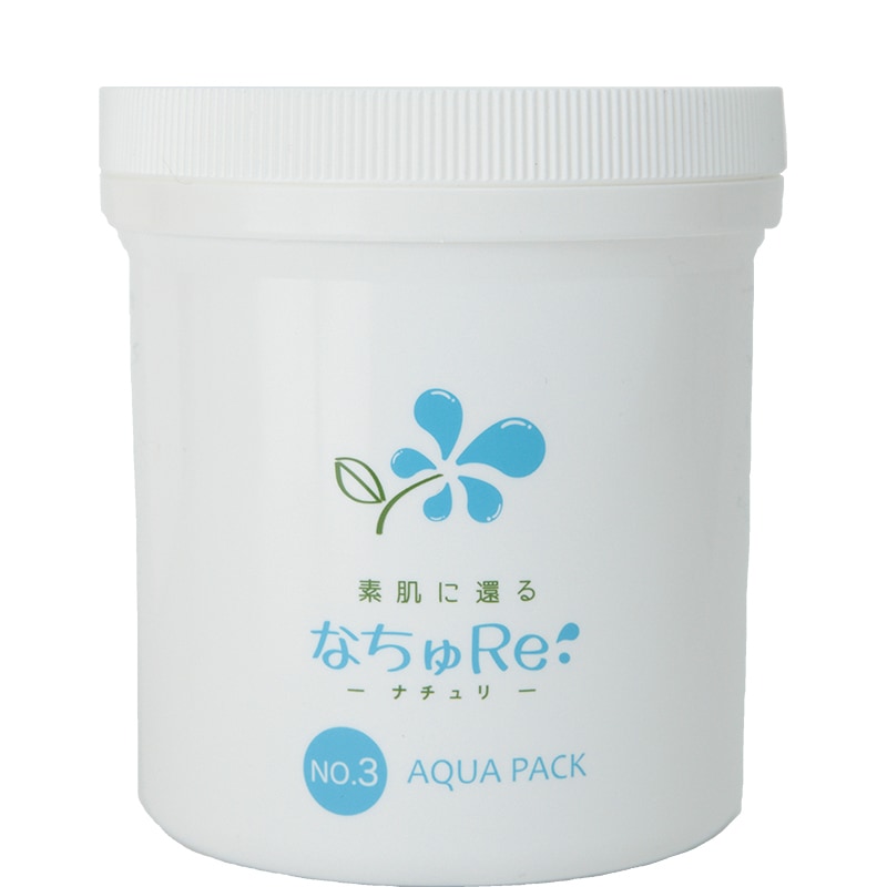 なちゅRe: NO.3 アクアパック | 素肌に還る なちゅり | | 聖天薬局
