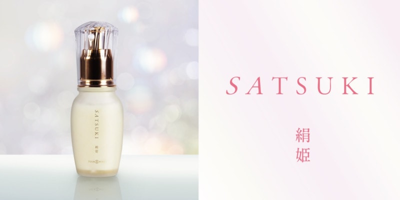 piyokoni様【新品未開封】SATSUKI ロイヤルエッセンスクリーム