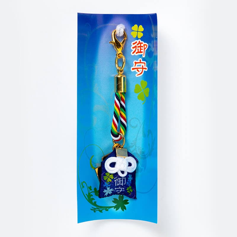 世界最小のお守り 開運 紺色 福豆 ｜白崎八幡宮