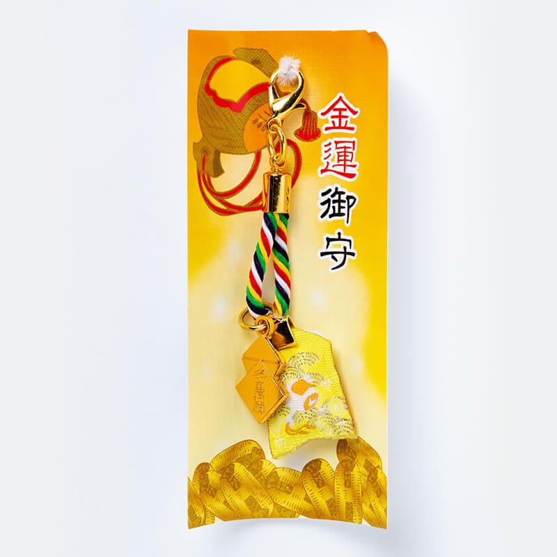 世界最小のお守り 金運 福豆 ｜白崎八幡宮