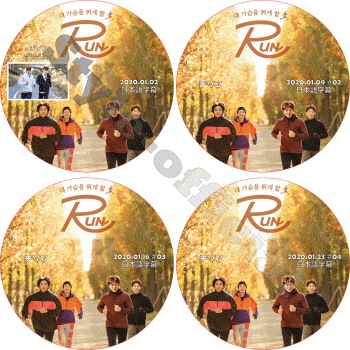 K-POP PLAZA】KPOP DVD 韓流グッズ 専門店 新大久保 KPOPDVD