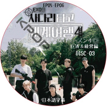 K-POP PLAZA】KPOP DVD 韓流グッズ 専門店 新大久保 KPOPDVD