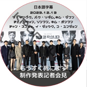 K-POP PLAZA】KPOP DVD 韓流グッズ 専門店 新大久保 KPOPDVD