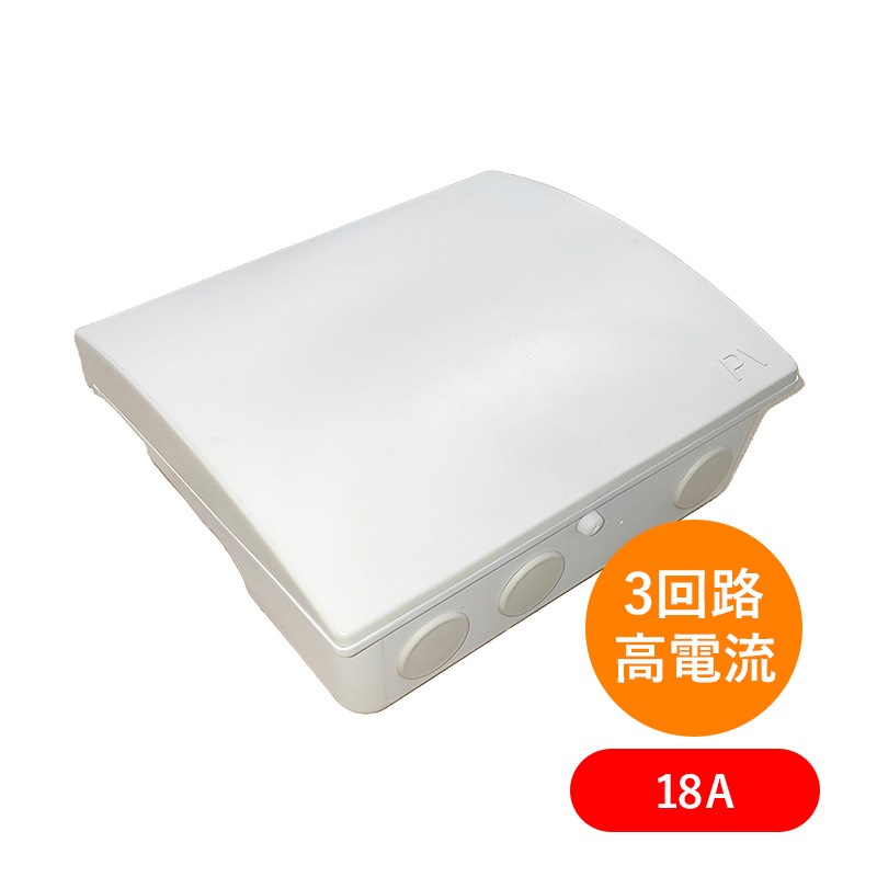 50%OFF！【3回路 18A】木谷電器の高電流住宅用接続箱(KTN-CBD3C03)なら