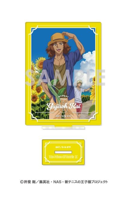 新テニスの王子様 アクリルスタンド～王子様達の一年間～ 9.甲斐裕次郎