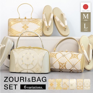 草履 バッグ セット 女性 和装 和装バッグ 和装履物| きもの館 創美苑