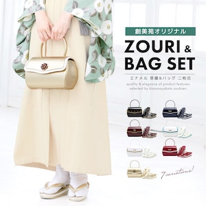 草履バッグセット エナメル 成人式 卒業式| きもの館 創美苑