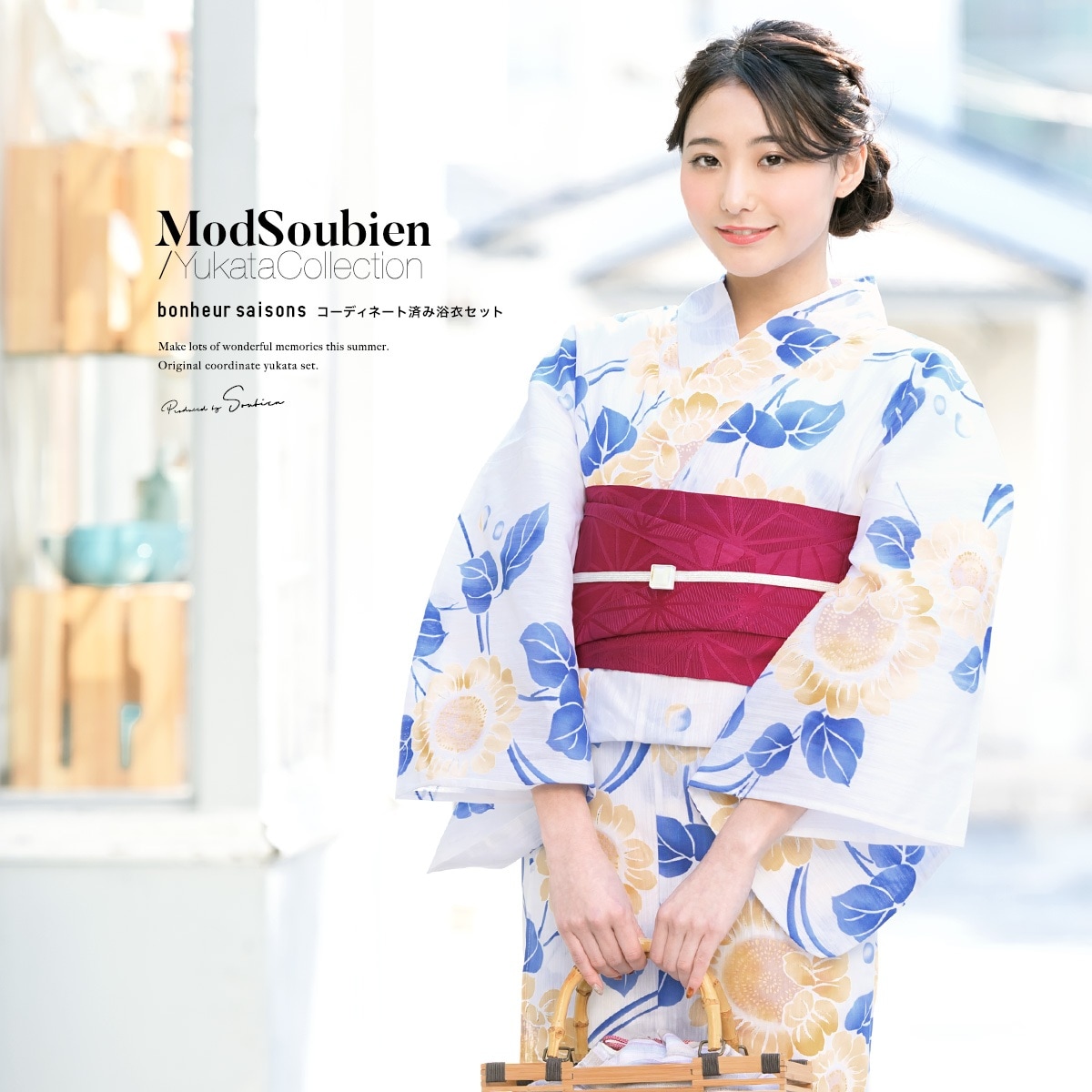 浴衣 セット レディース 浴衣セット 大人| きもの館 創美苑