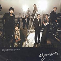 韓国ドラマOST / 『彼らが生きる世界』 | OST (ドラマ) | | SoundSpace