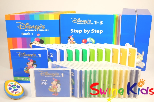 今週の目玉商品｜ディズニー英語システム中古販売（DWE）のSwingKids