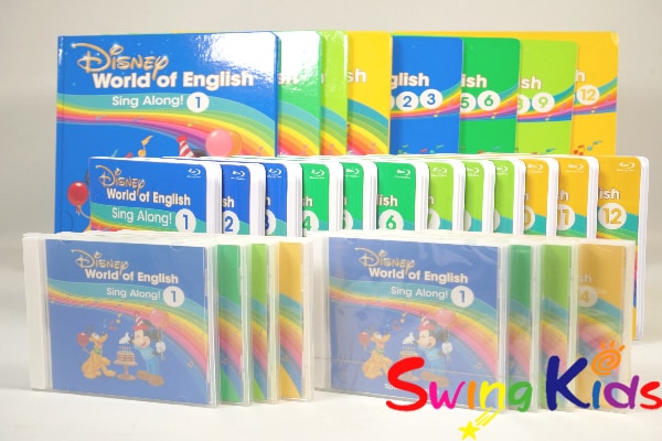 シングアロングセット｜ディズニー英語システム中古販売（DWE）のSwingKids