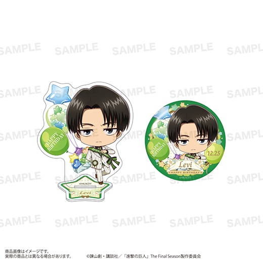TVアニメ『進撃の巨人』バースデー缶バッジ＆アクリルスタンドセット