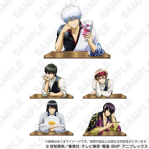 銀魂』見つめあうアクリルスタンド 一休みver.（土方十四郎）【予約