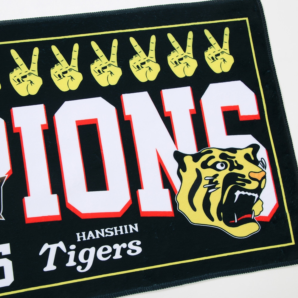 PDSx阪神タイガース］2025リーグ優勝記念タオル | 全商品 | 鷹の爪
