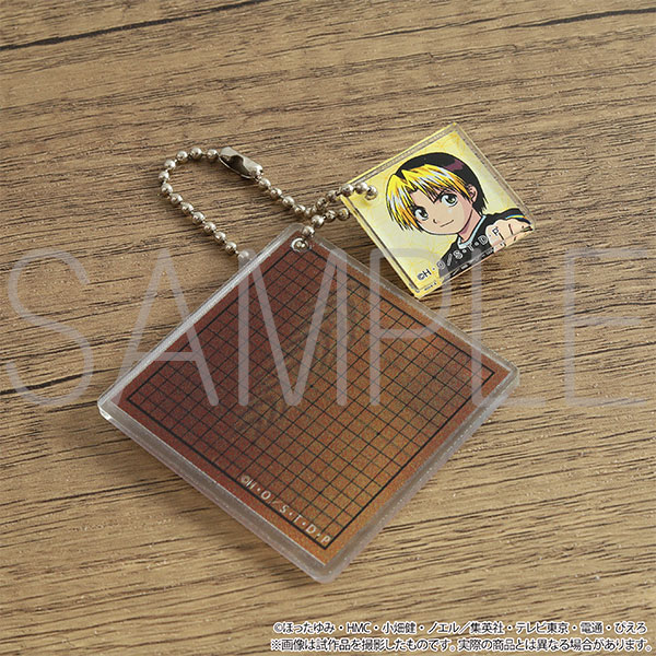 ヒカルの碁 囲碁盤チェンジングアクリルキーホルダー | グッズ 通販
