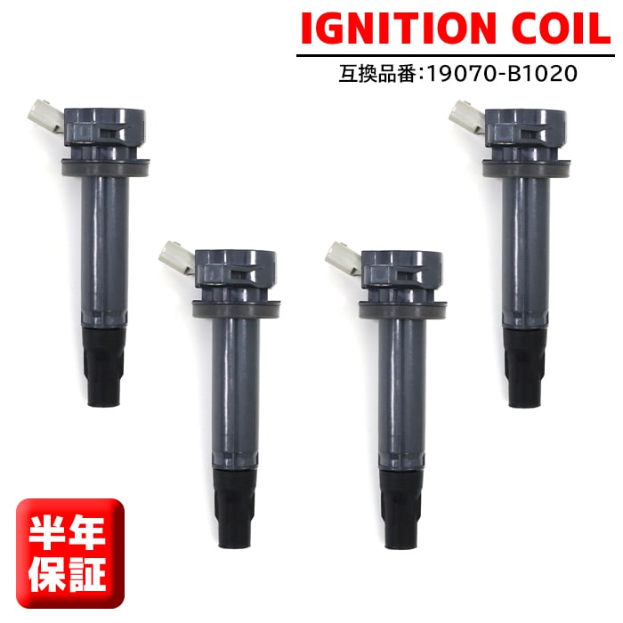 イグニッションコイル 4本 19070-B1020 19070-B1010