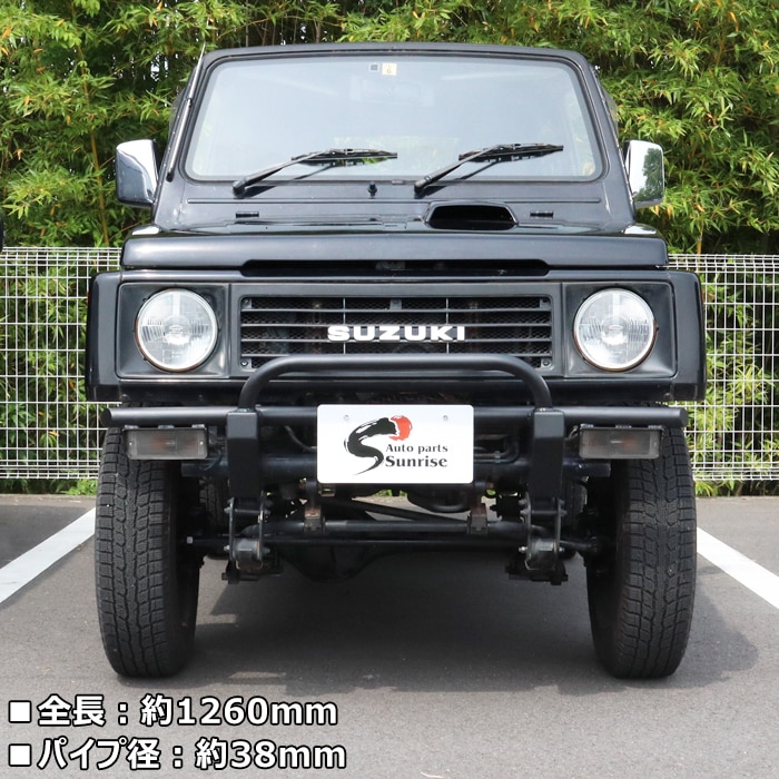 スズキ ジムニー JA11 JA12 JA71 SJ30 フロント猪狩りバンパーガード