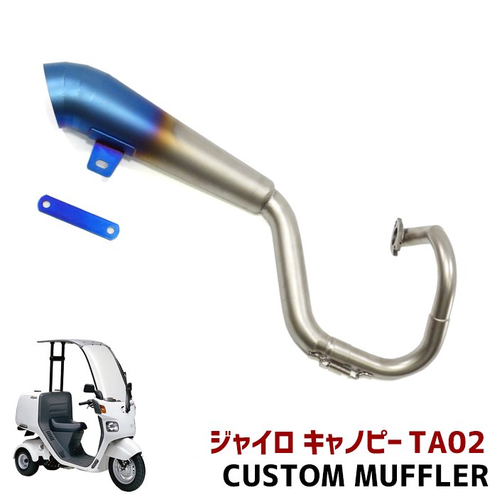 ヒロボー シャトル メインフレーム エンジン マフラー サーボ ジャイロ