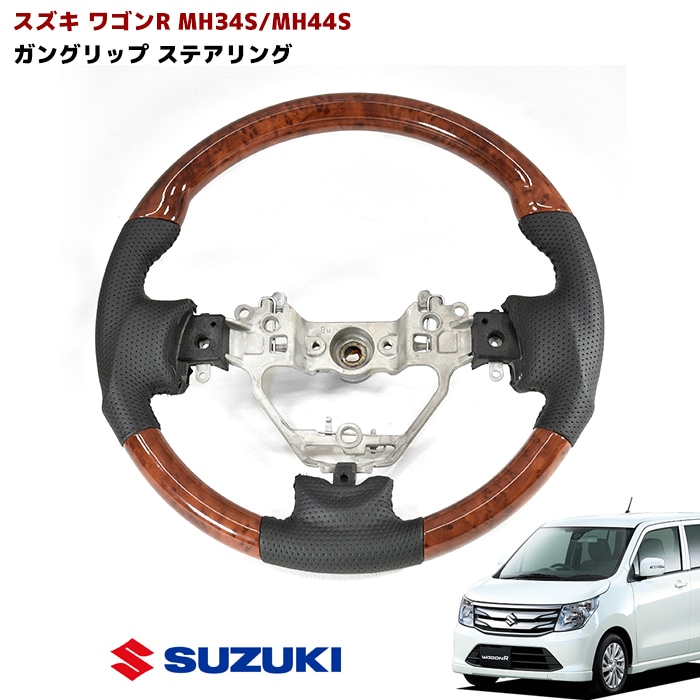 ワゴンR MH34S MH44S マツダ フレア MJ34S MJ44S 車高調 【公式通販】