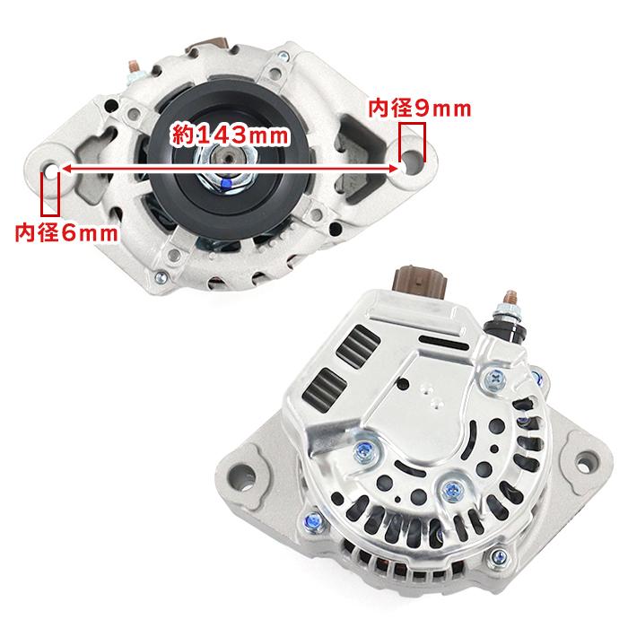オルタネーター 31100-PFD-003 31100-PFD-013 互換品